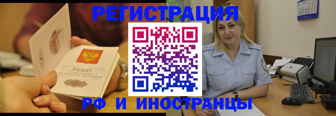 регистрация для дет. сада в Сельцо